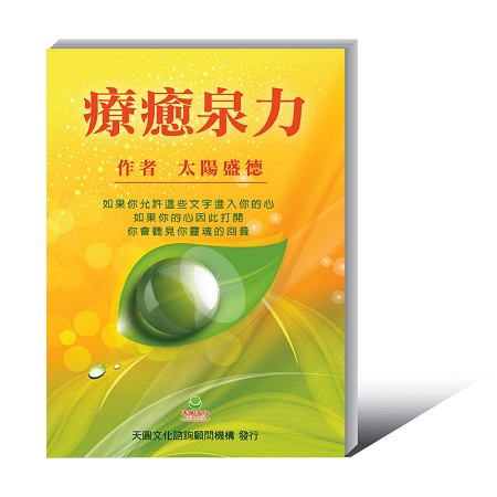 Sách chữa bệnh - books-02