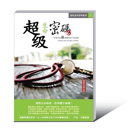 Cuốn sách thay đổi cuộc sống - books-01